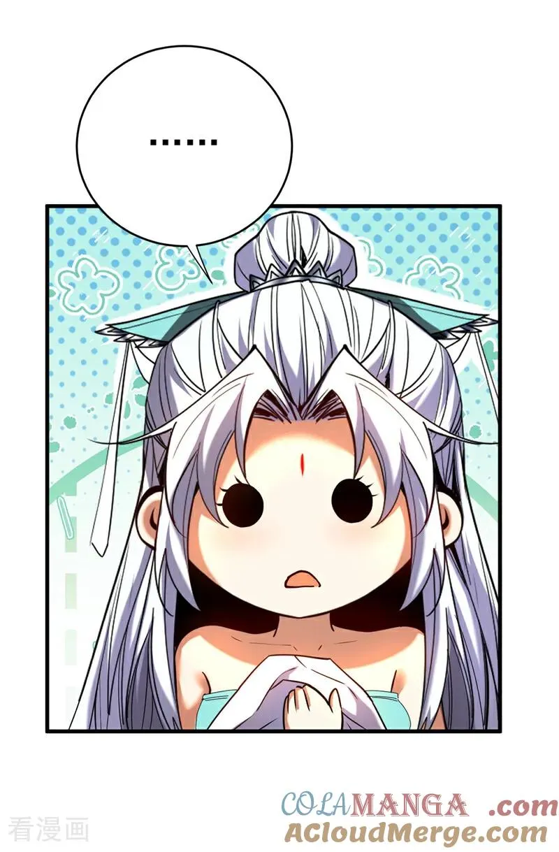 第127话 鸿蒙道人？ 第19页