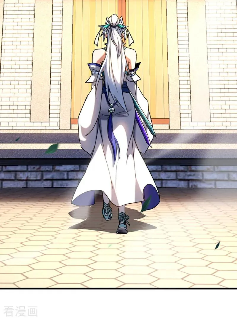 第127话 鸿蒙道人？ 第24页