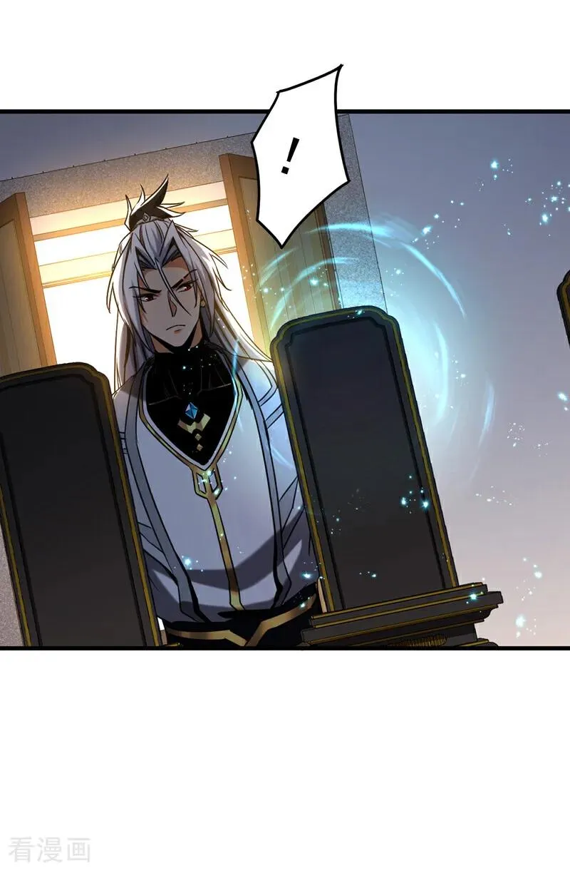 第128话 就这点本事？ 第6页