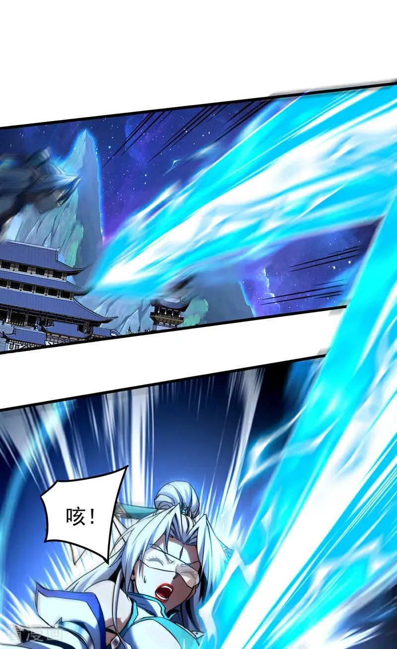 第128话 就这点本事？ 第14页