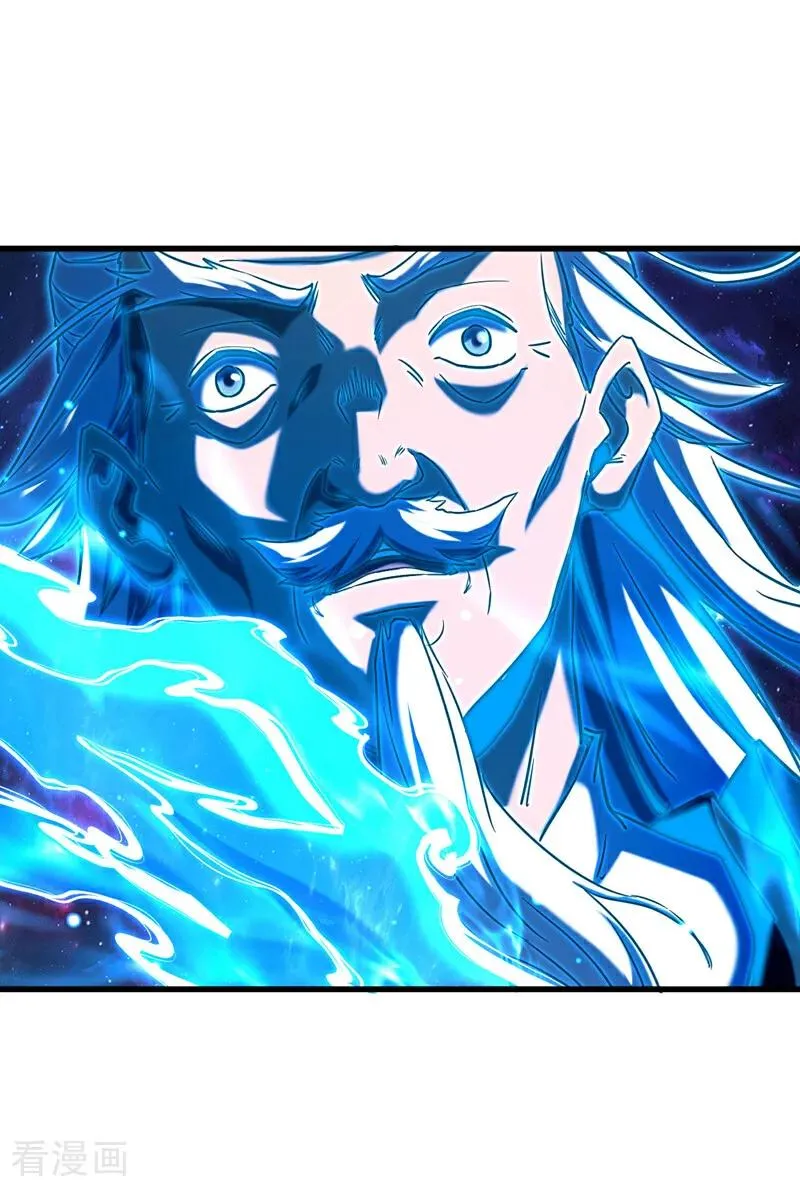 第128话 就这点本事？ 第22页