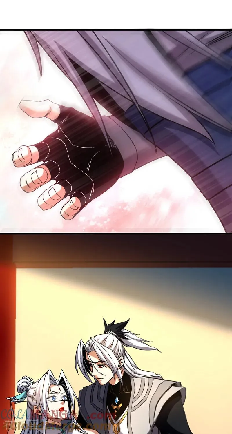 第128话 就这点本事？ 第25页