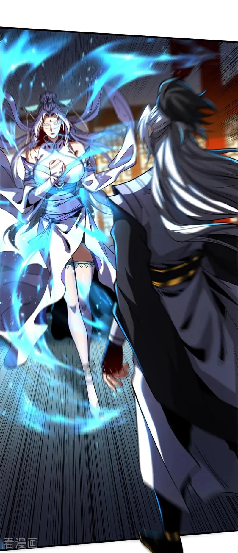 第129话 独善其身 第2页