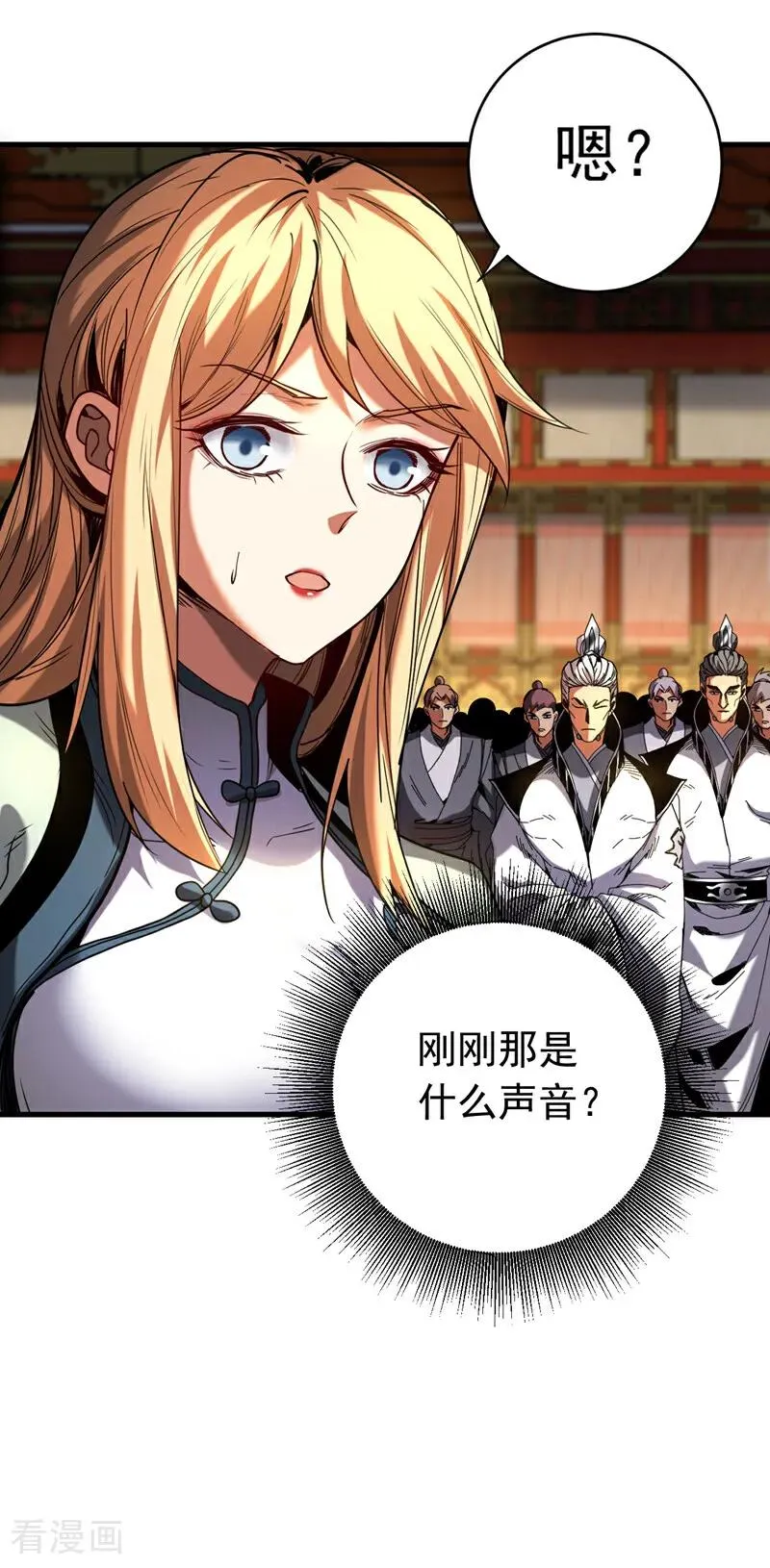 第130话 给她一个教训 第38页
