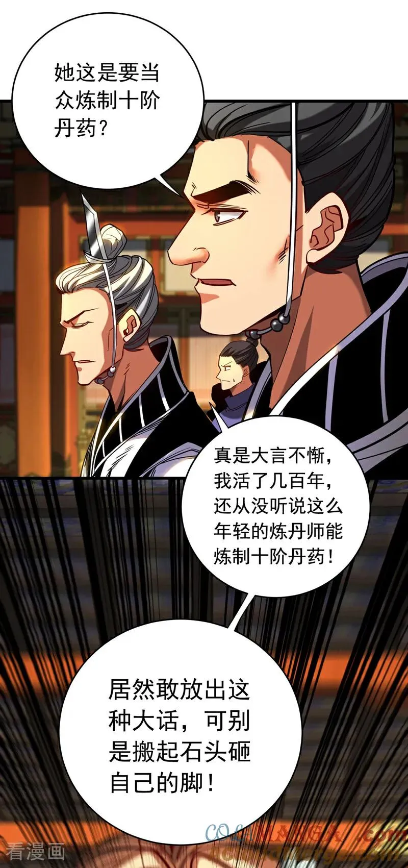 第131话 快！爆炸吧！ 第19页