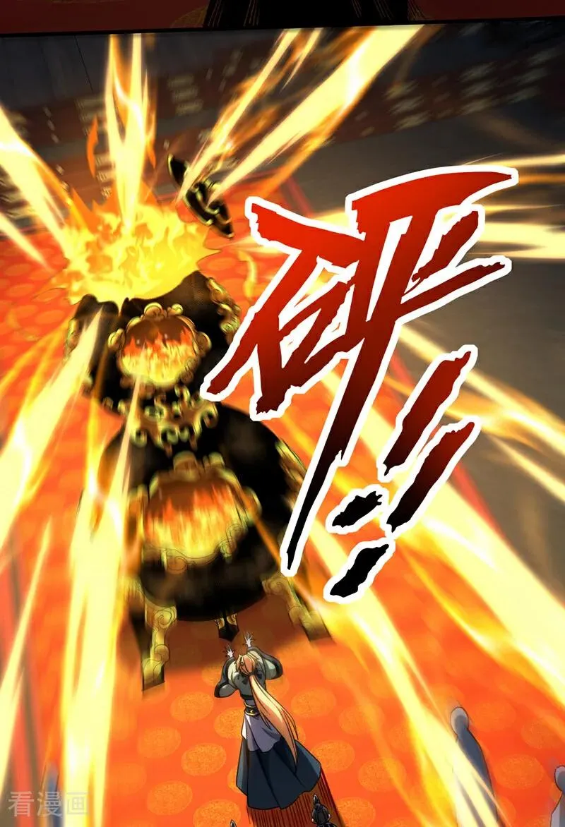第131话 快！爆炸吧！ 第24页