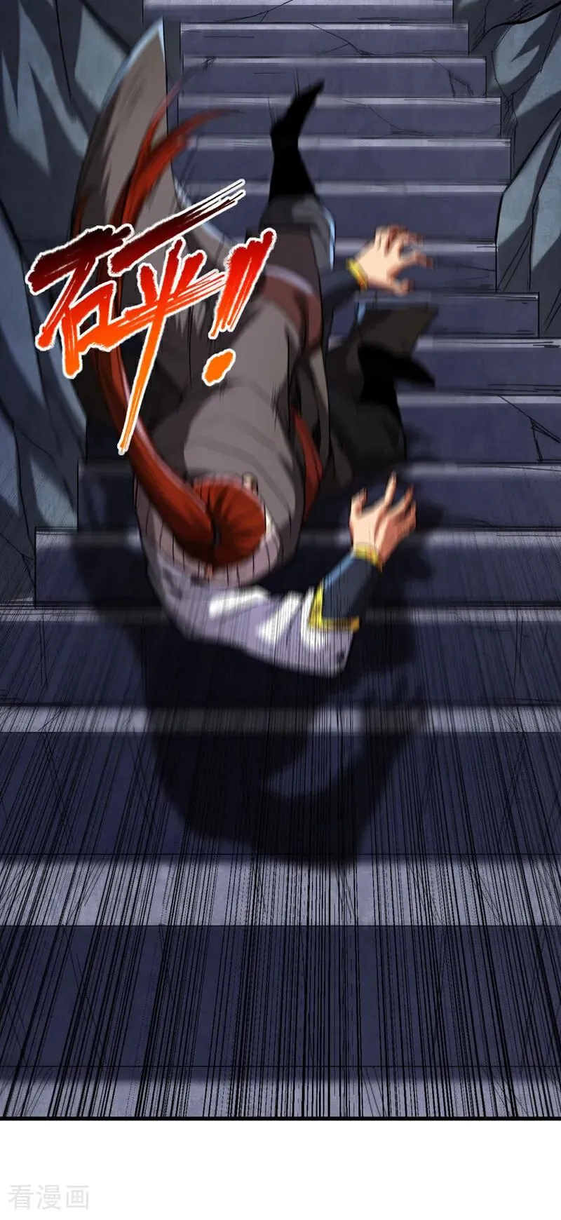 第133话 赐予你力量！ 第18页