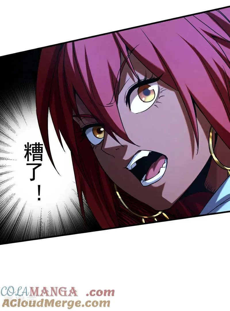 第134话 以多欺少，无耻！ 第21页