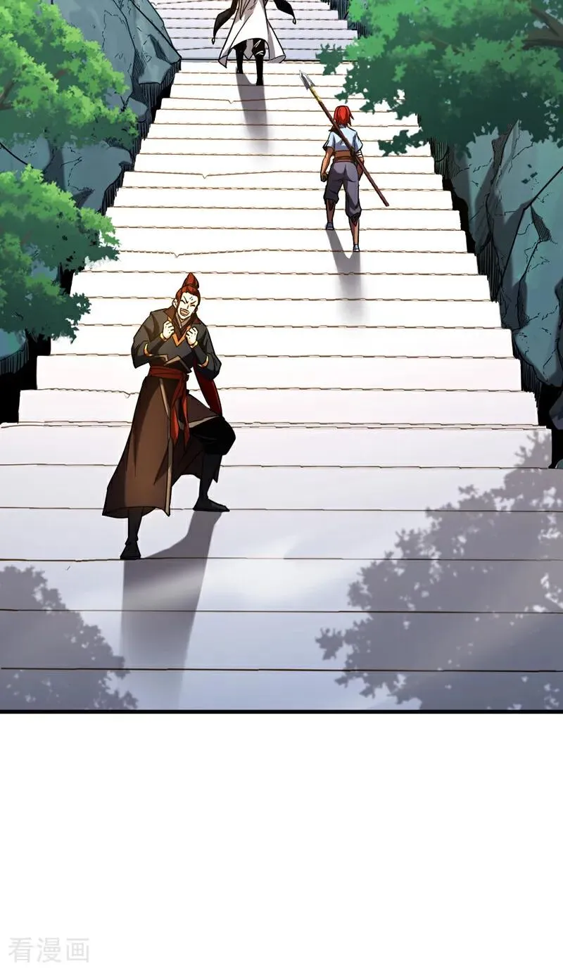第135话 准备拜师礼？ 第30页