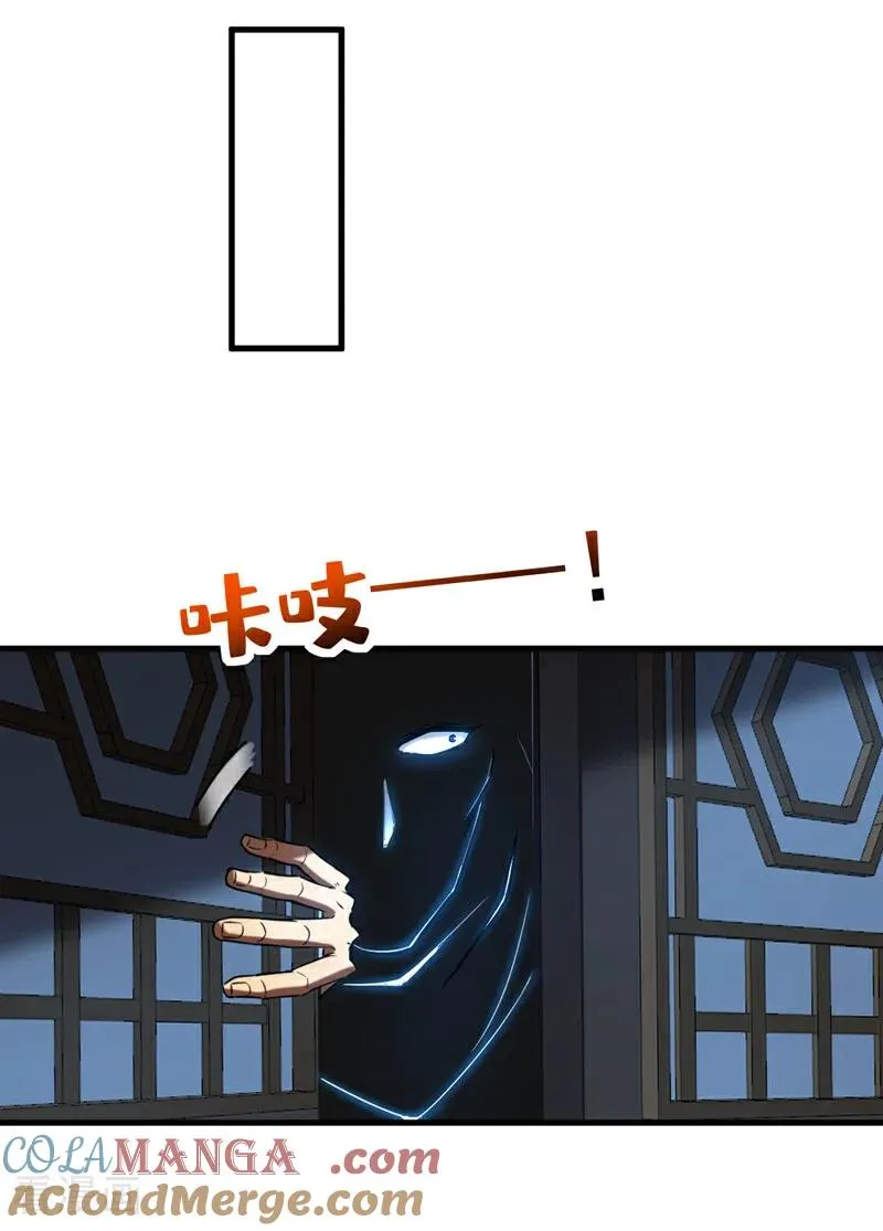 第136话 无路可退…… 第9页