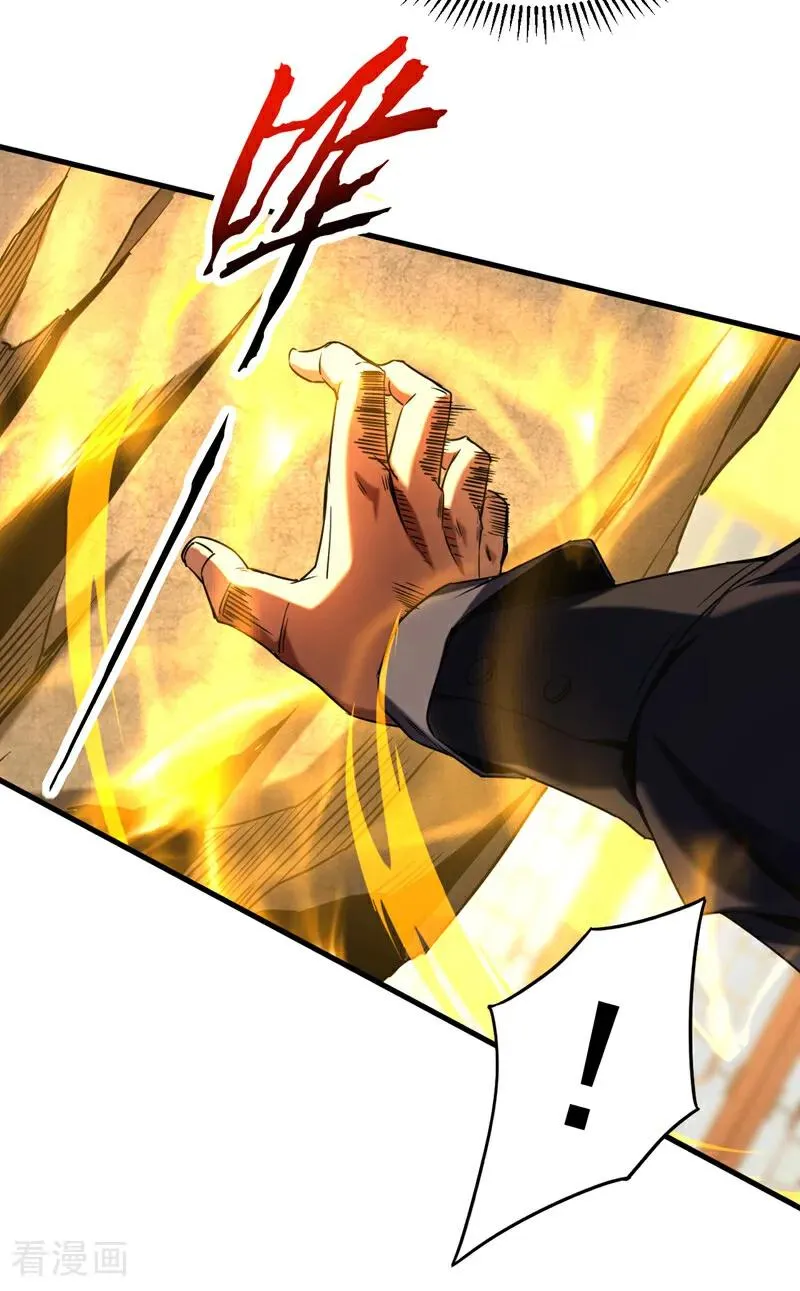 第136话 无路可退…… 第16页