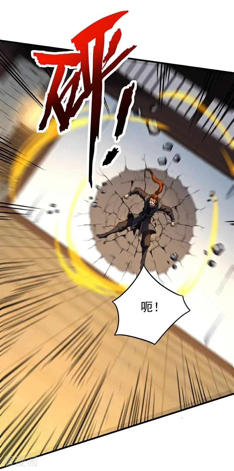 第136话 无路可退…… 第18页
