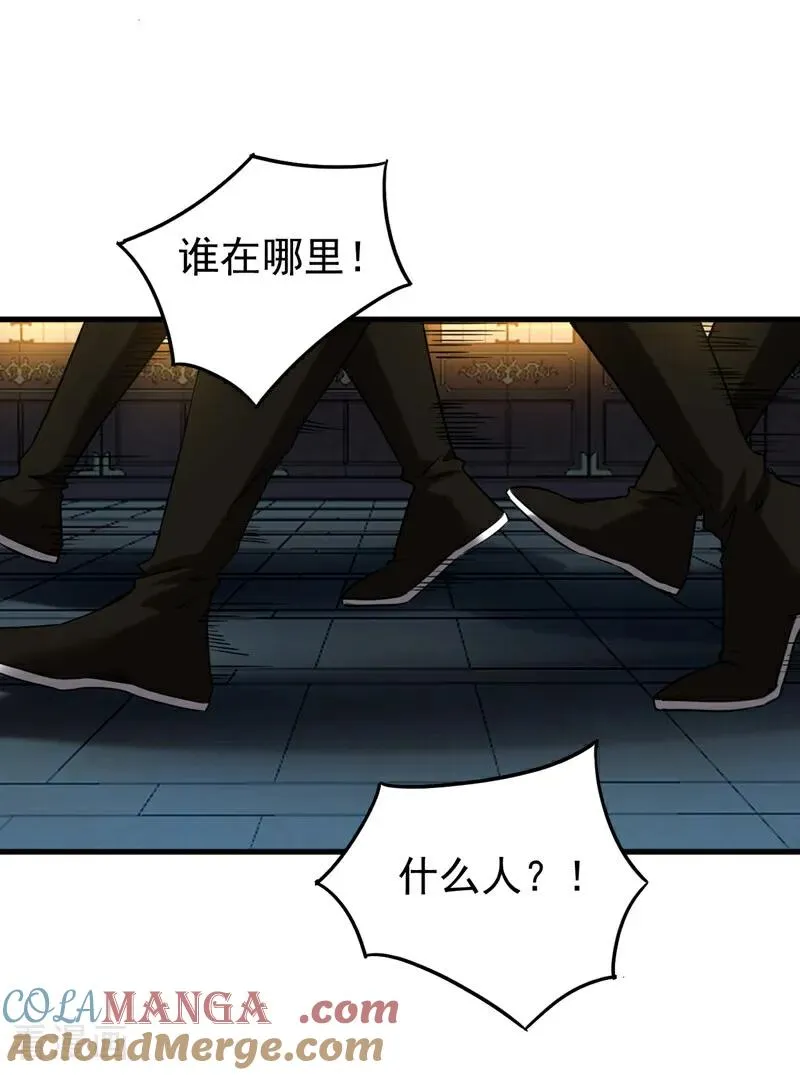 第136话 无路可退…… 第19页