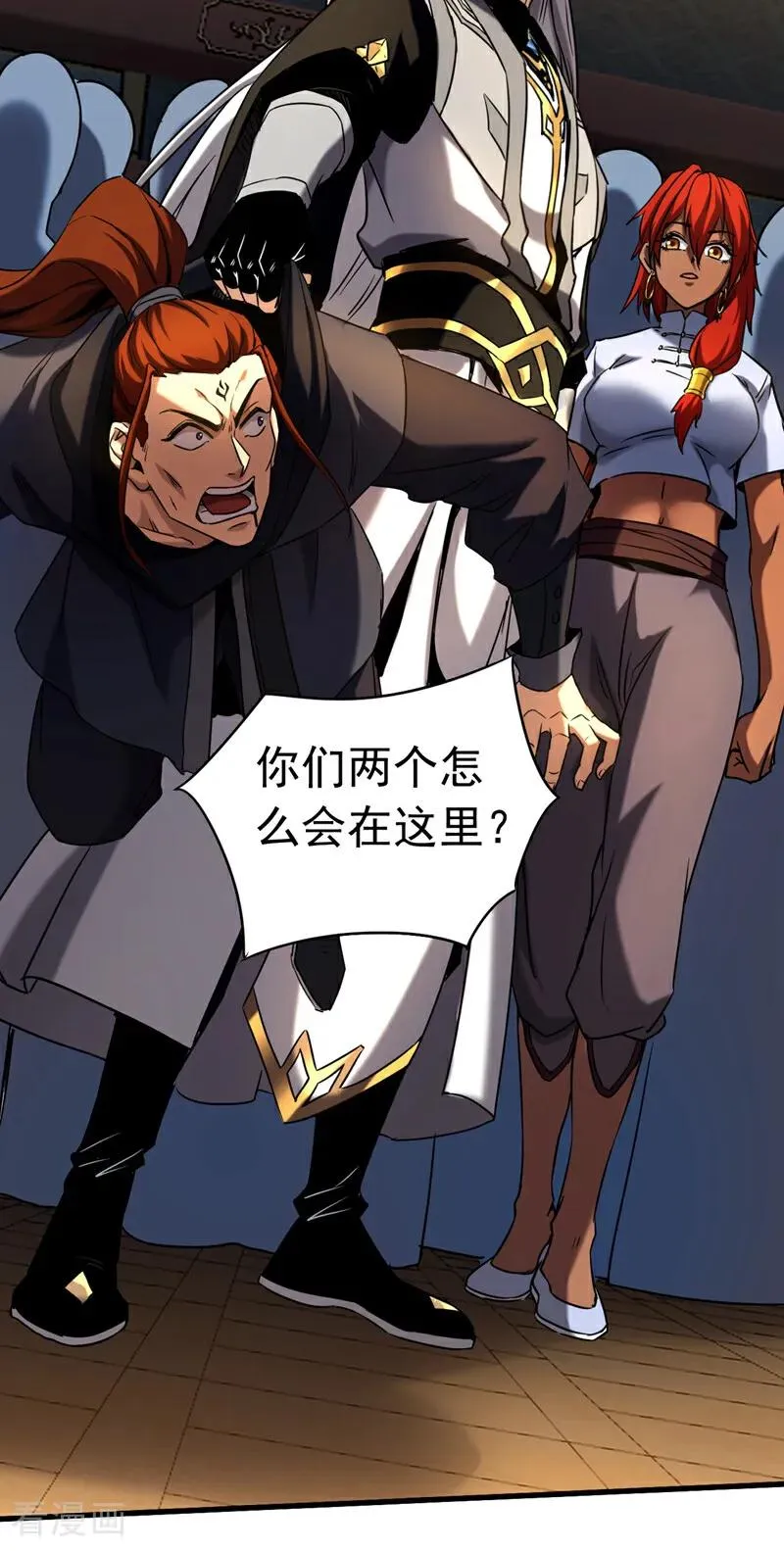 第136话 无路可退…… 第24页