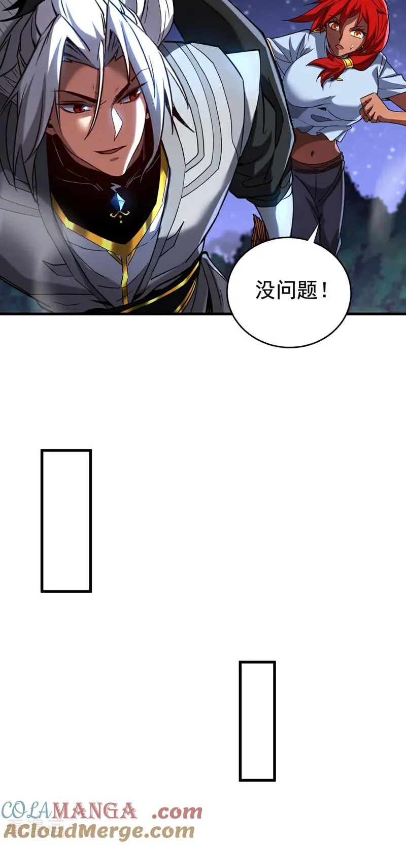 第137话 学会战斗！ 第17页