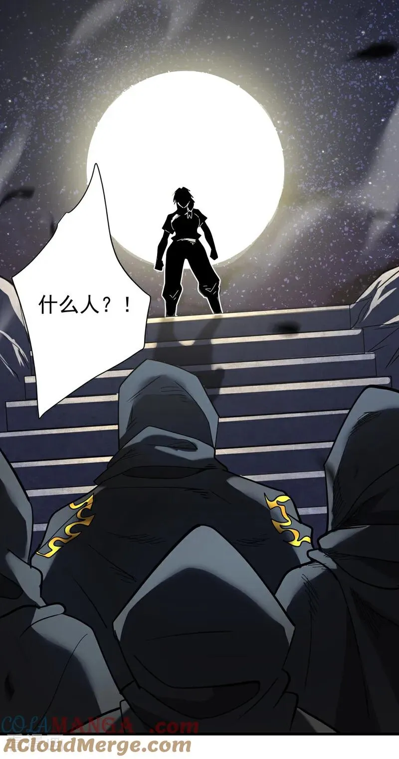 第137话 学会战斗！ 第19页