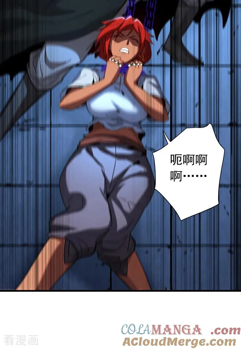 第137话 学会战斗！ 第31页