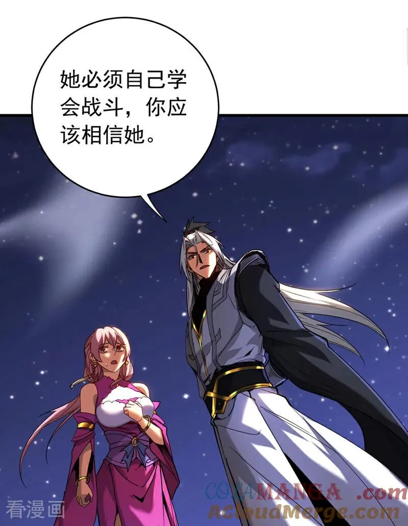 第137话 学会战斗！ 第33页