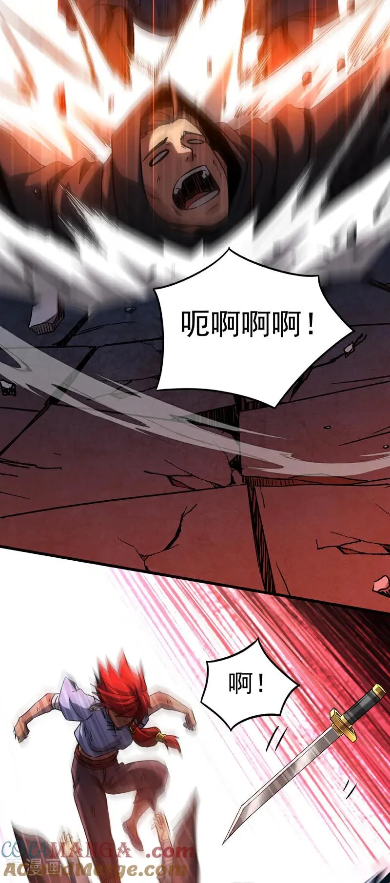 第138话 好可怕的威势！ 第19页