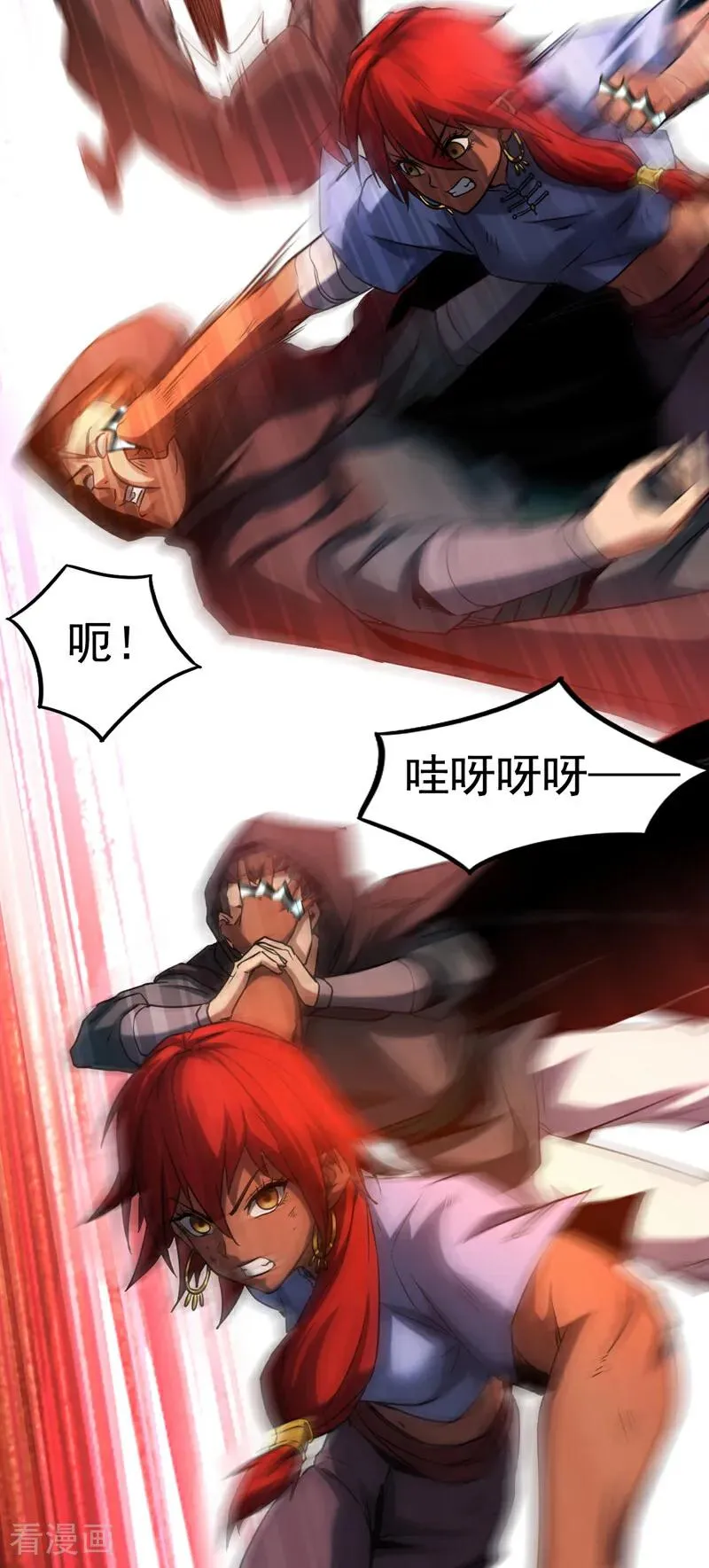 第138话 好可怕的威势！ 第20页