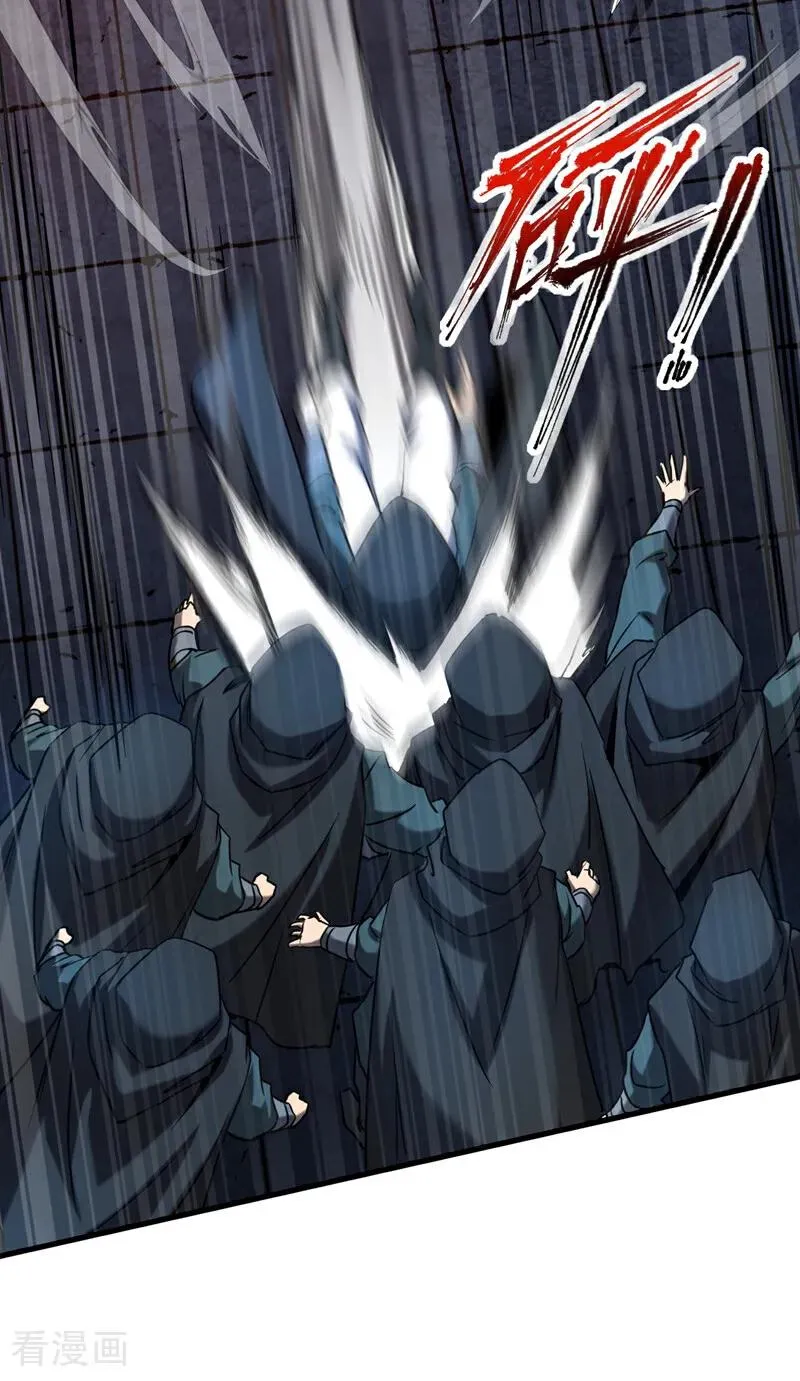 第138话 好可怕的威势！ 第22页