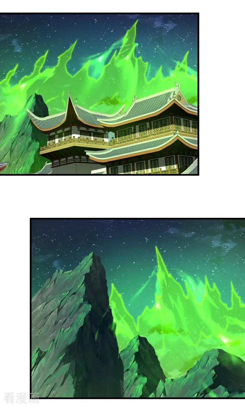 第138话 好可怕的威势！ 第32页