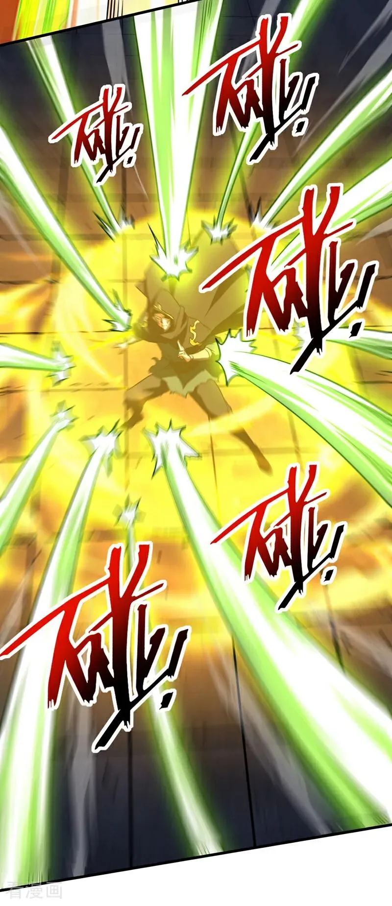 第139话 觉醒特殊体质？！ 第6页