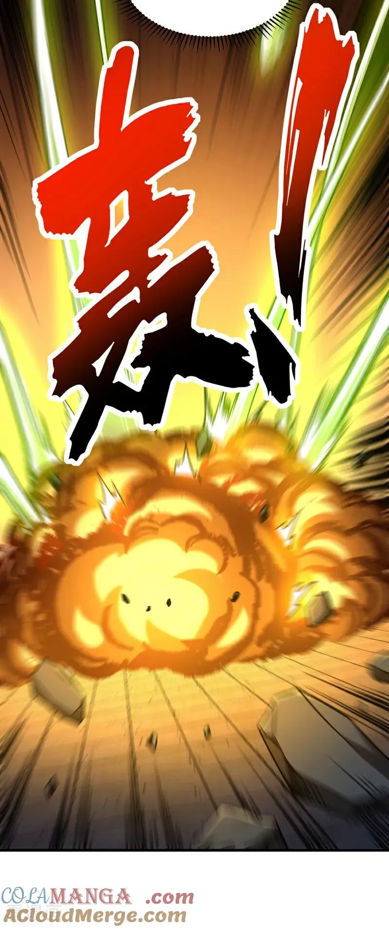 第139话 觉醒特殊体质？！ 第9页