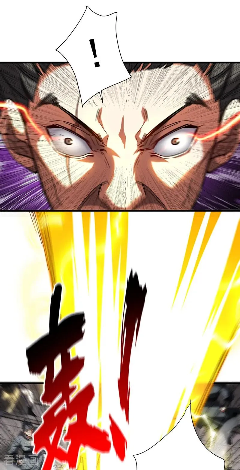 第139话 觉醒特殊体质？！ 第22页