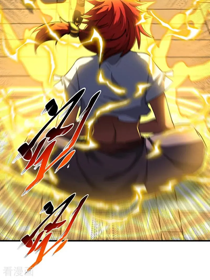 第139话 觉醒特殊体质？！ 第34页