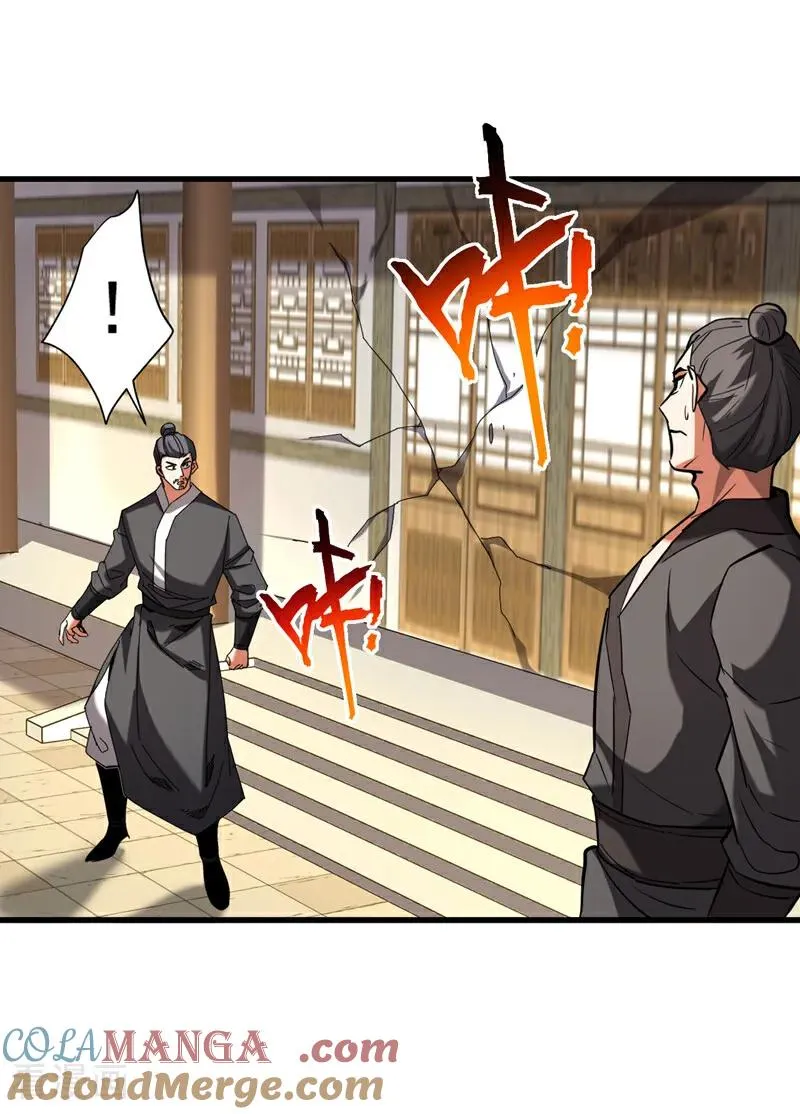 第140话 披荆斩敌 第3页