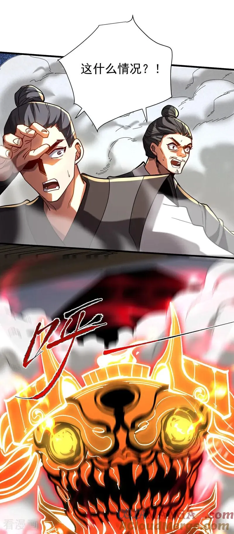 第140话 披荆斩敌 第5页
