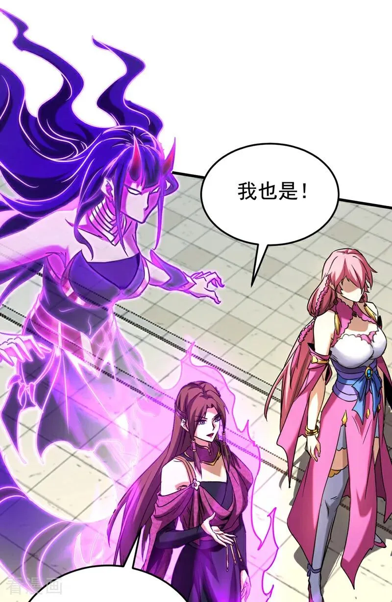 第140话 披荆斩敌 第18页