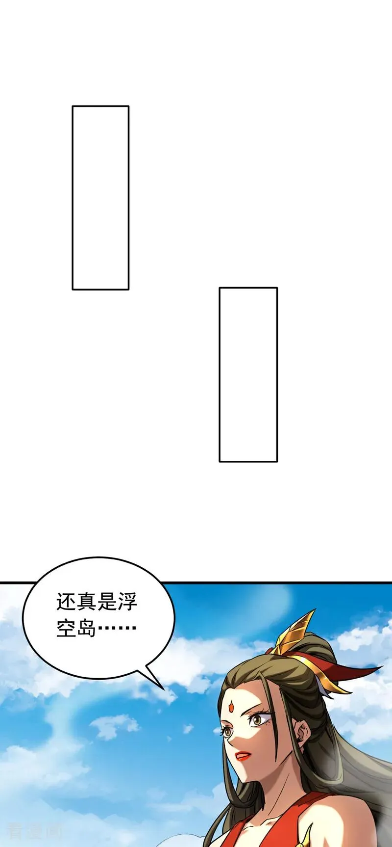 第141话 浮空岛 第8页