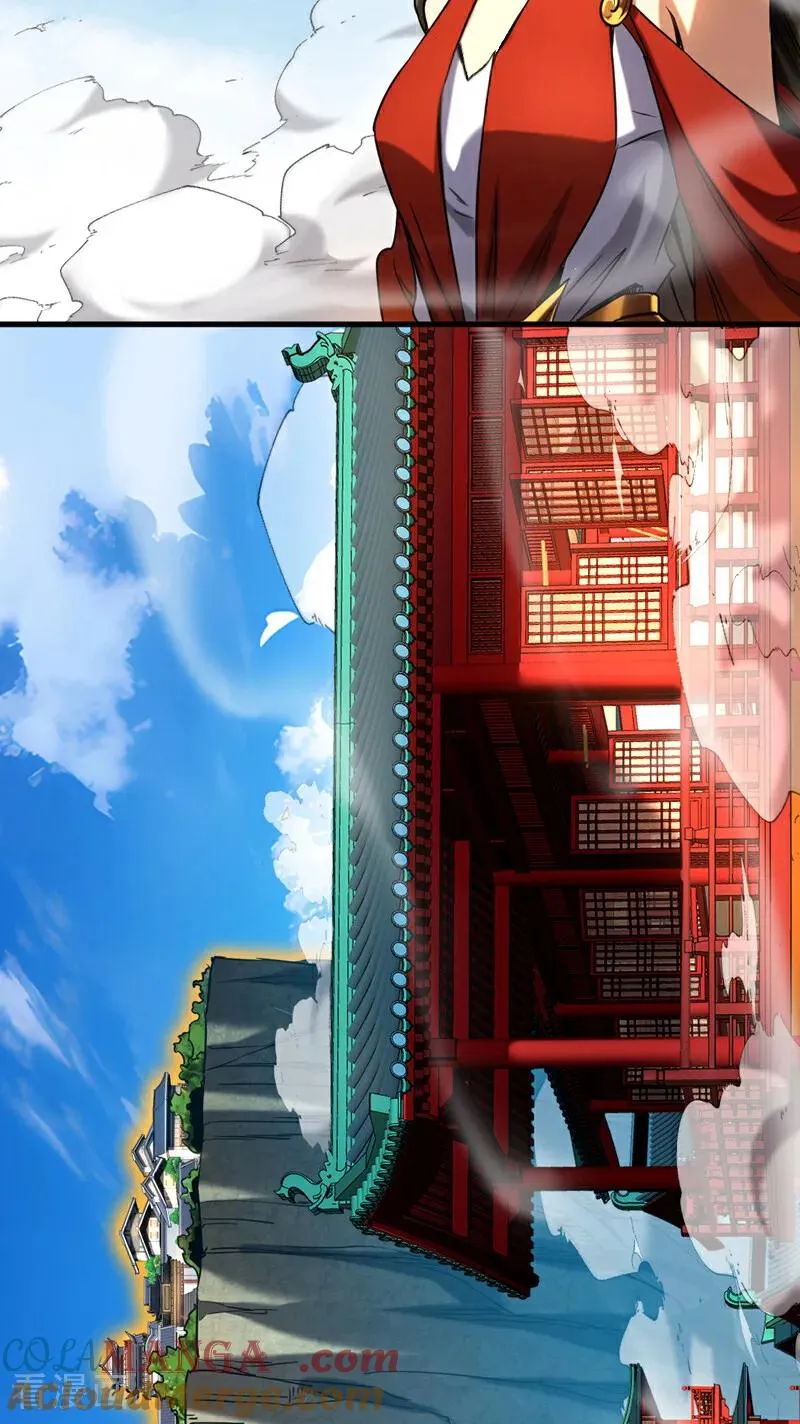 第141话 浮空岛 第9页