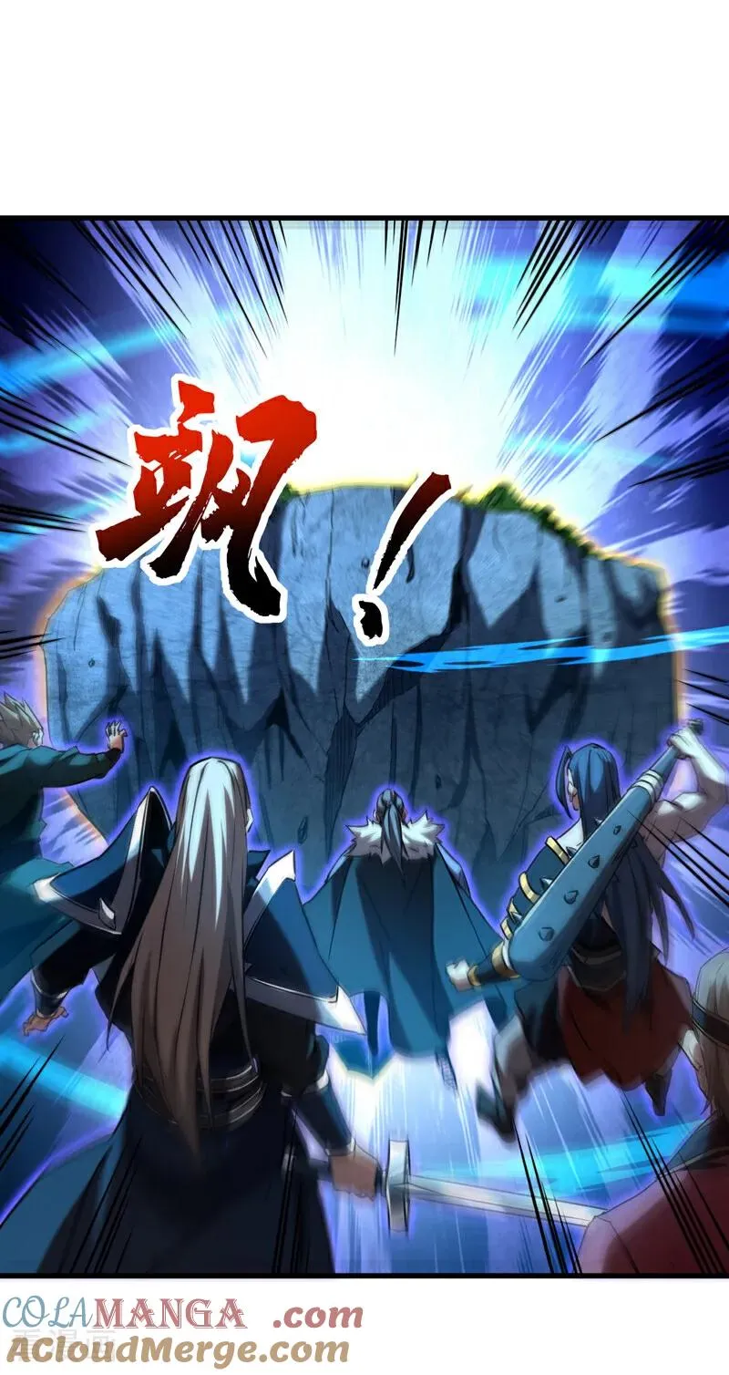 第142话 清理杂草 第19页