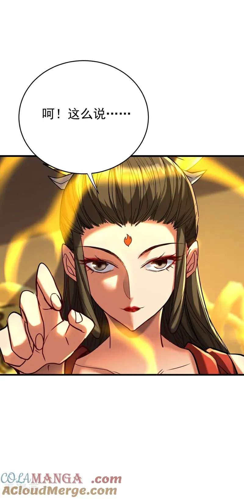 第145话 仙灵之力 第35页