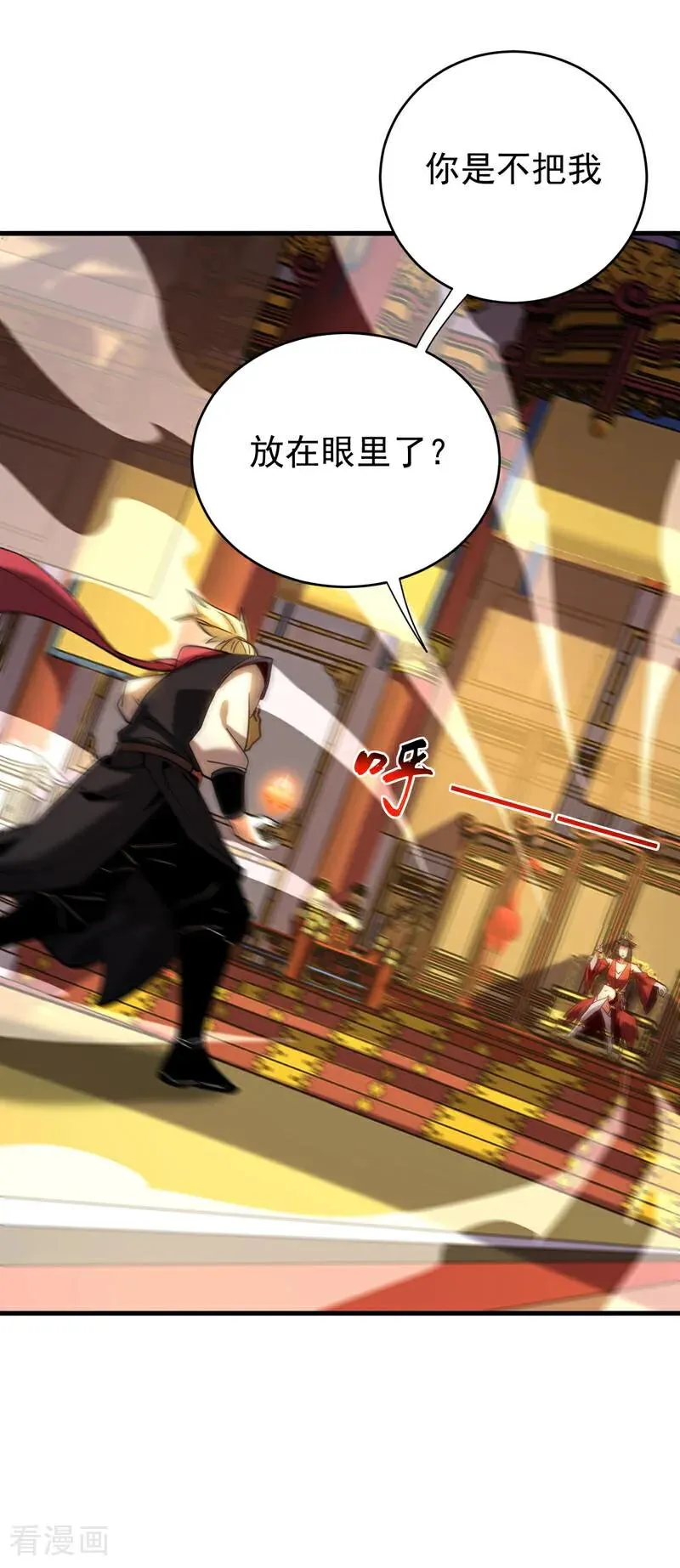 第145话 仙灵之力 第36页