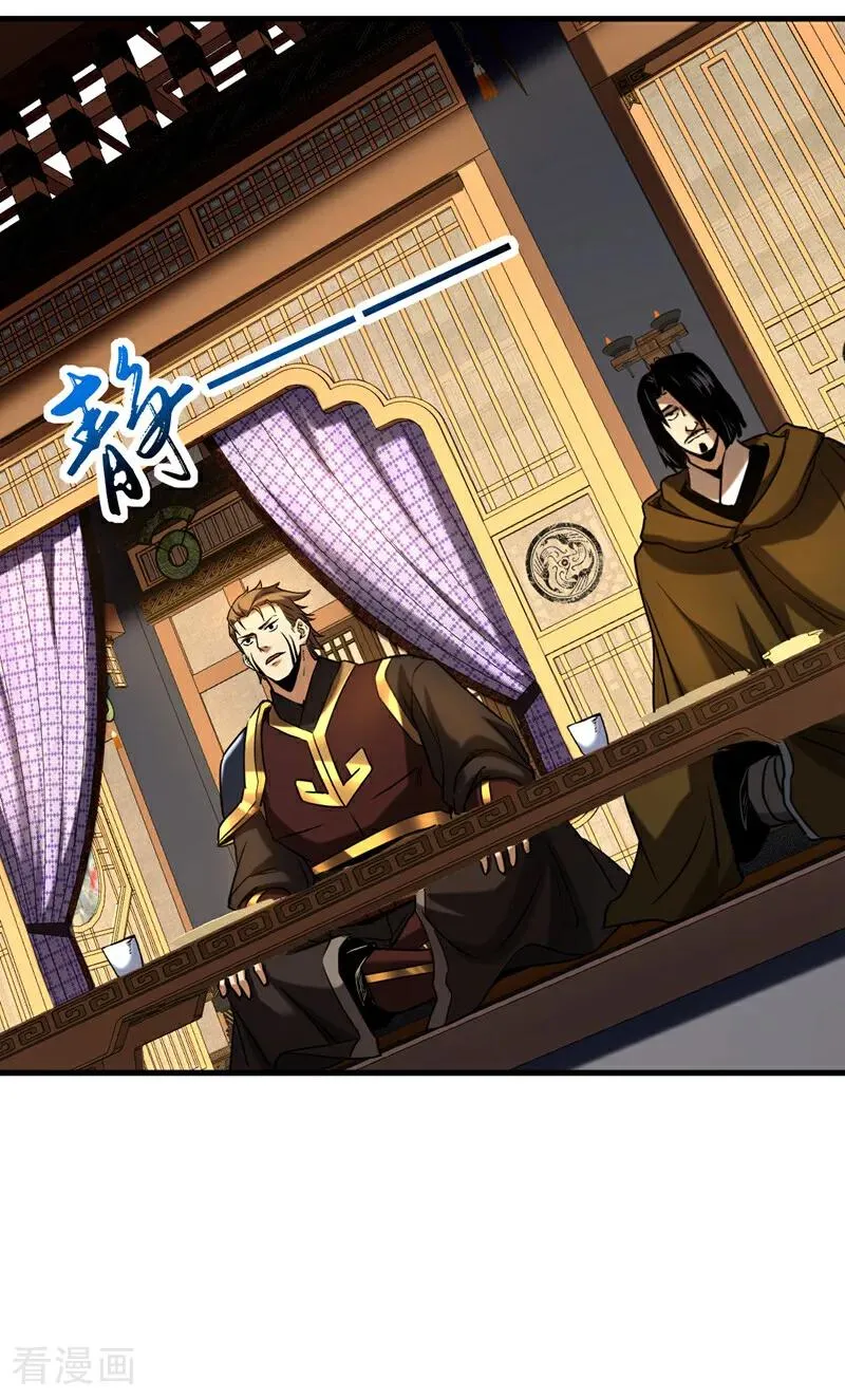 第147话 当堂比试 第24页