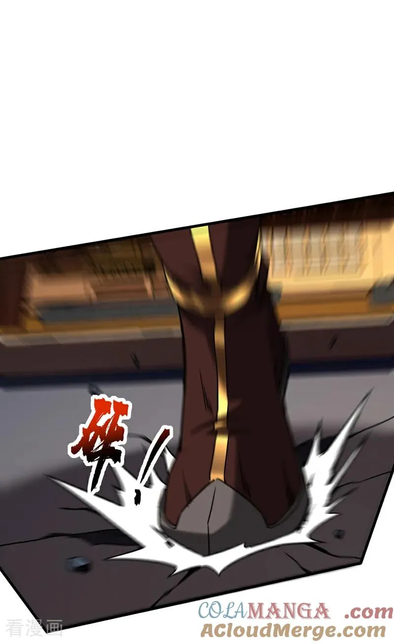 第147话 当堂比试 第27页