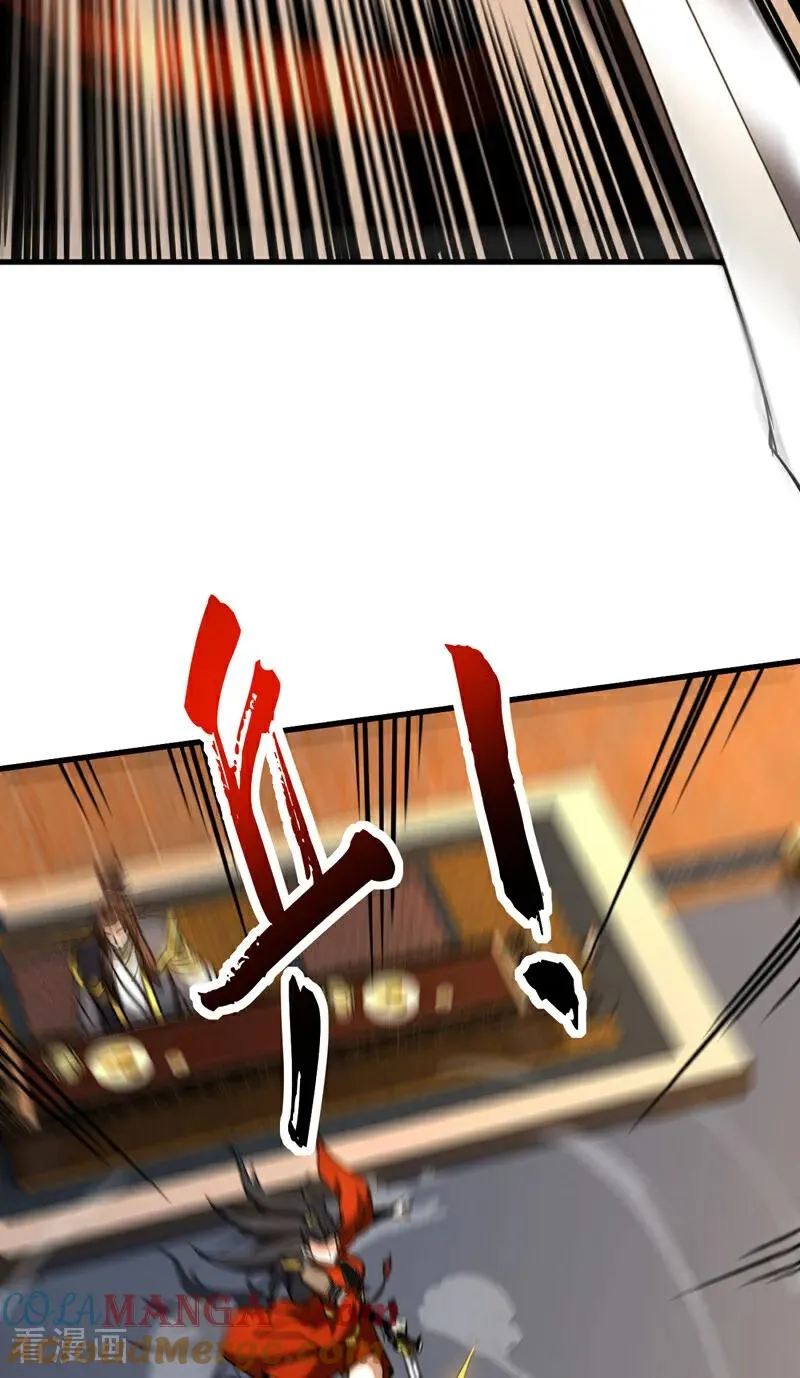 第147话 当堂比试 第31页
