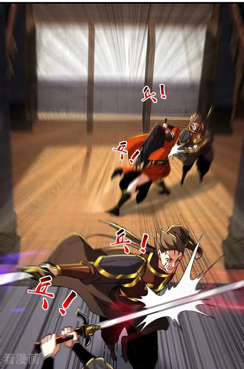 第148话 转攻为守 第10页