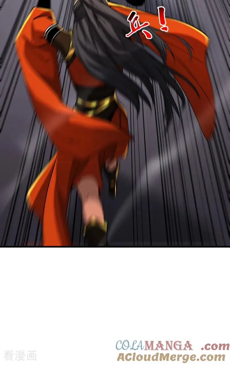 第148话 转攻为守 第11页