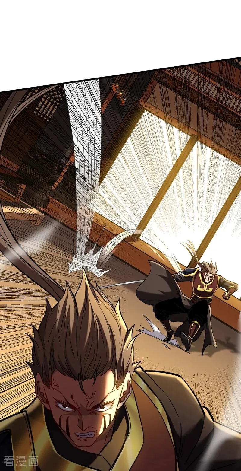 第148话 转攻为守 第20页