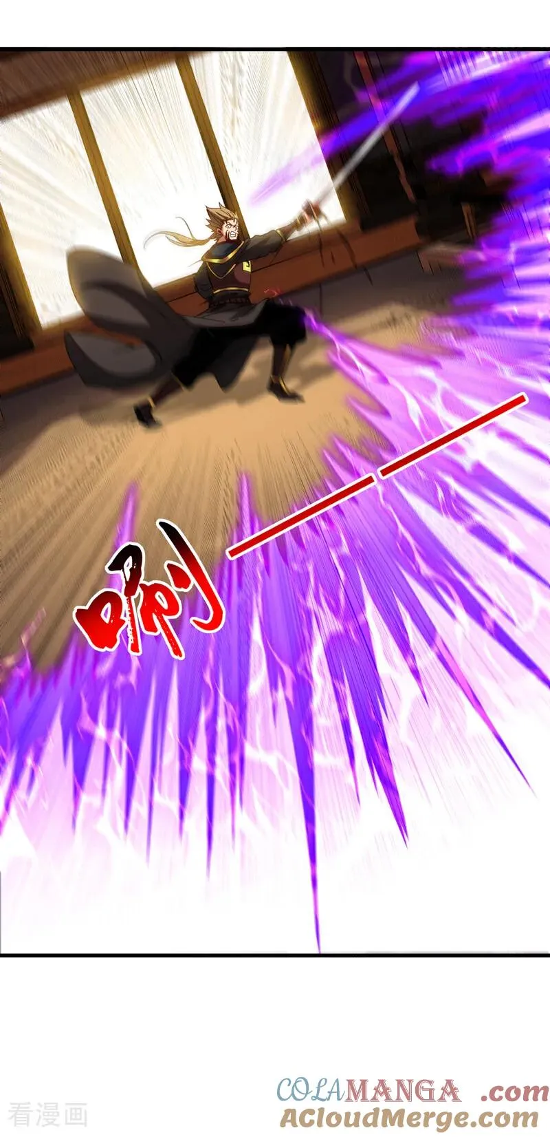 第148话 转攻为守 第23页