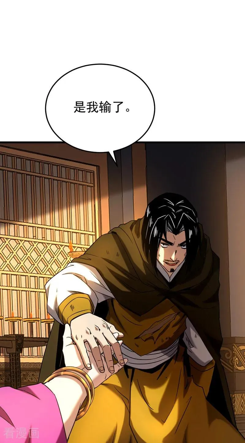 第149话 一剑破万法 第28页