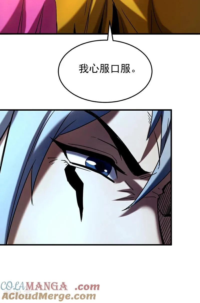 第149话 一剑破万法 第29页