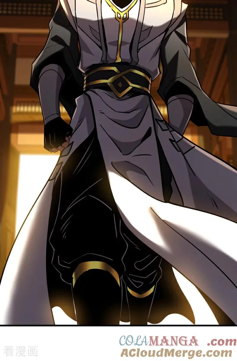 第151话 从我眼前消失！ 第13页