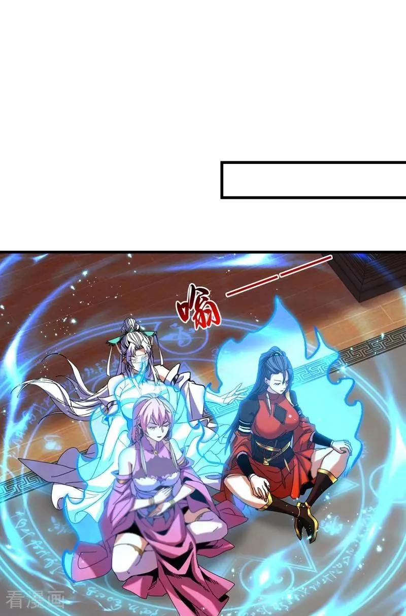 第151话 从我眼前消失！ 第20页