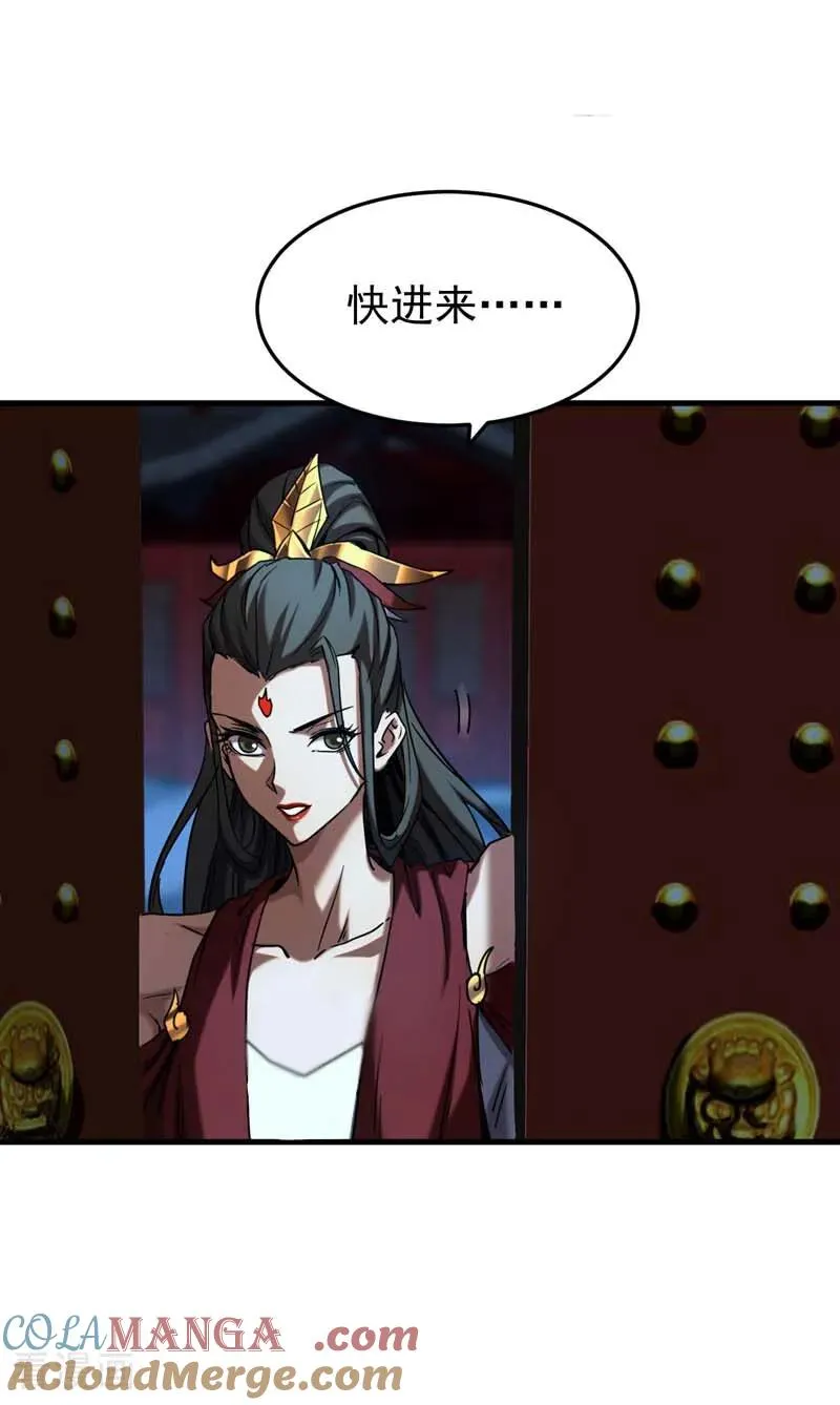 第152话 通缉榜？ 第9页